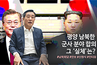 [긴급인터뷰] 