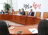 10월 8일 국감대비 정책위원회 전략회의