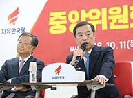 10월 11일 중앙위원회 임원단 소통간담회