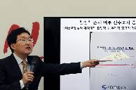 10월 18일 권력형 채용비리게이트관련 3차 기자회견