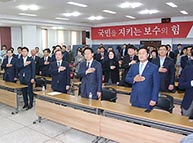 10월 23일 김병준 비대위원장 대구시당 주요당직자 간담회