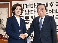 12월 12일 나경원 원내대표 문희상 국회의장 예방