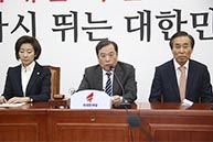 1월 10일 비상대책위원회의