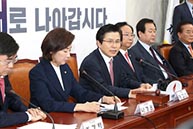 3월 6일 당대표 및 최고위원 중진의원 연석회의