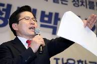 3월 10일 황교안 당대표 부산시당 정치박람회 특강