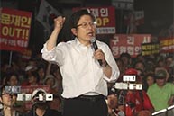 '문재인 stop! 국민이 심판합니다!' 규탄대회 6탄