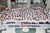 5월 31일 제4차 국회의원 당협위원장 연석회의