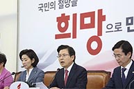 6월3일 최고위원회의