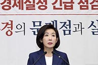 6월 18일 정책의원총회