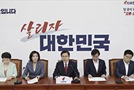 7월15일 최고위원회의