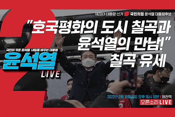 [Live] 2월 18일 