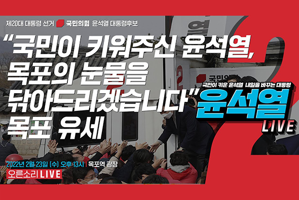 [Live] 2월 23일 