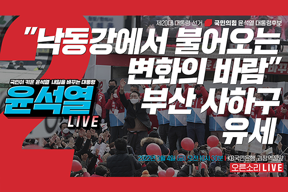 [Live] 3월 4일  