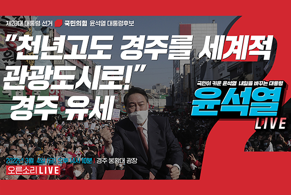 [Live] 3월 4일 