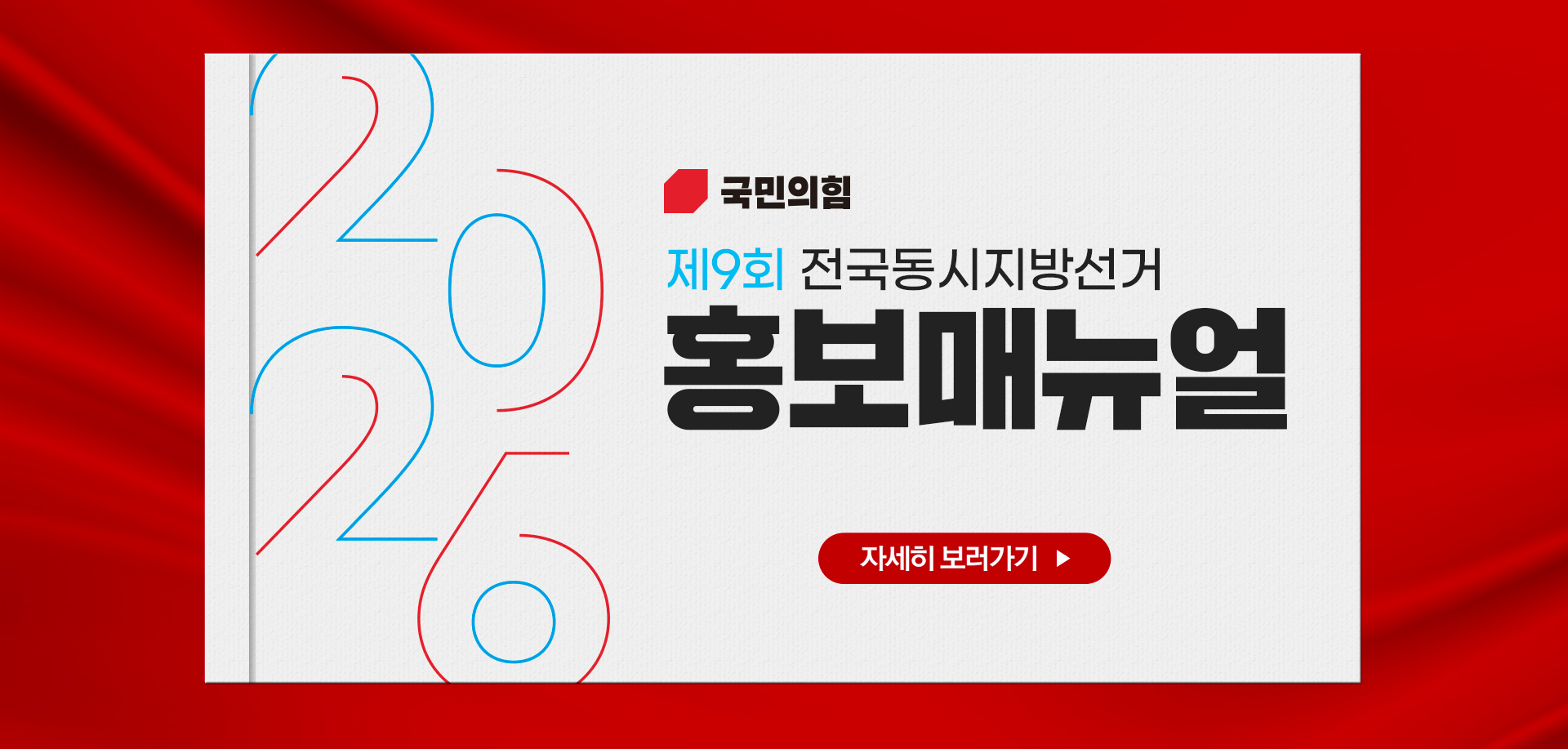KakaoTalk_20260428_100404555_01.jpg