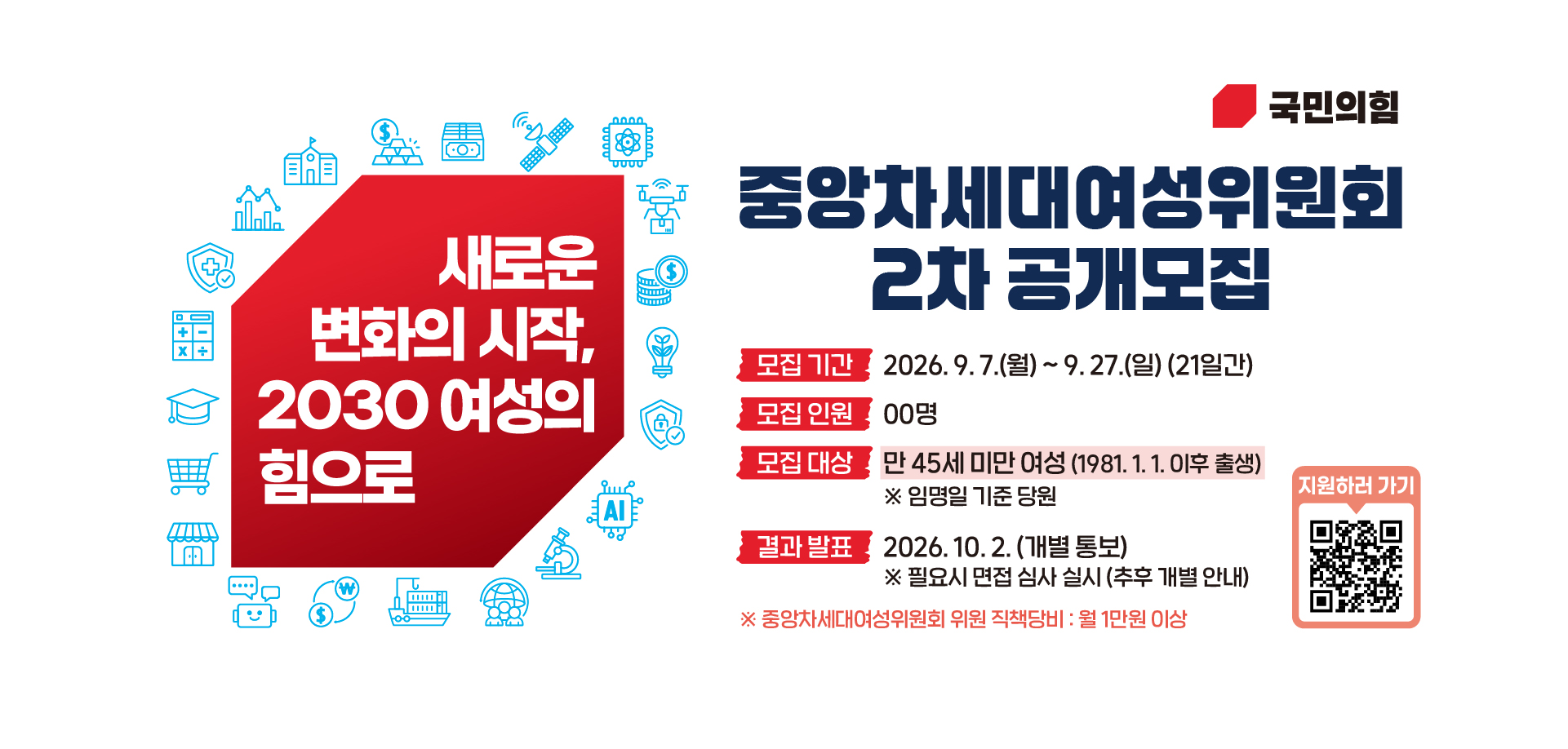 가로 배너.jpg