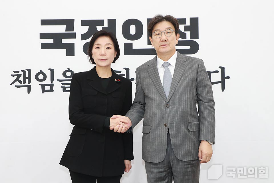 권성동 당 대표 권한대행 겸 원내대표, 오영주 중소벤처기업부 장관, 김병환 금융위원장, 강도형 해양수산부 장관, 한기정 공정거래위원장 접견