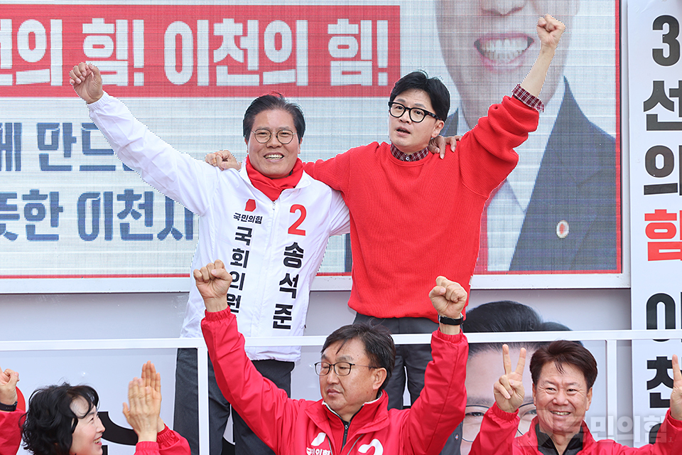 '국민의힘으로 이천살리기' 이천 중리사거리 지원유세