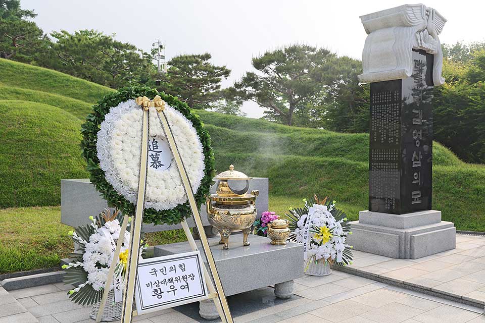 국립서울현충원 전직 대통령 묘역 참배[김영삼 前 대통령·김대중 前 대통령]