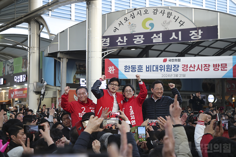 ‘경산공설시장’ 거리인사