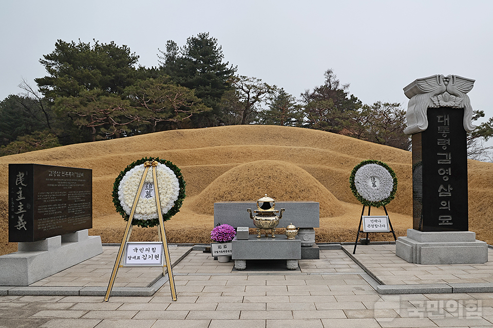 국립서울현충원 전직 대통령 묘역 참배[김영삼·김대중 前 대통령 묘소]