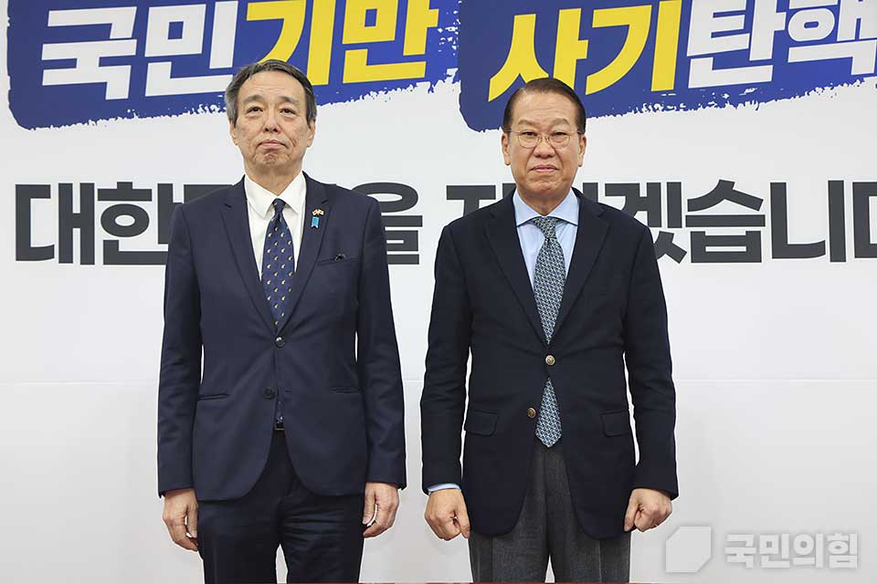 미즈시마 고이치 주한일본대사 접견