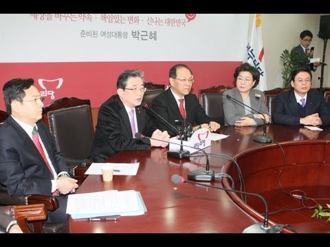 12월24일 최고위원회의