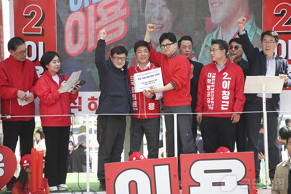 ‘국민의힘으로 하남살리기’ 위례 스타필드시티 지원유세