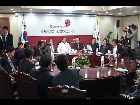 10월 23일 중앙선거대책본부 회의