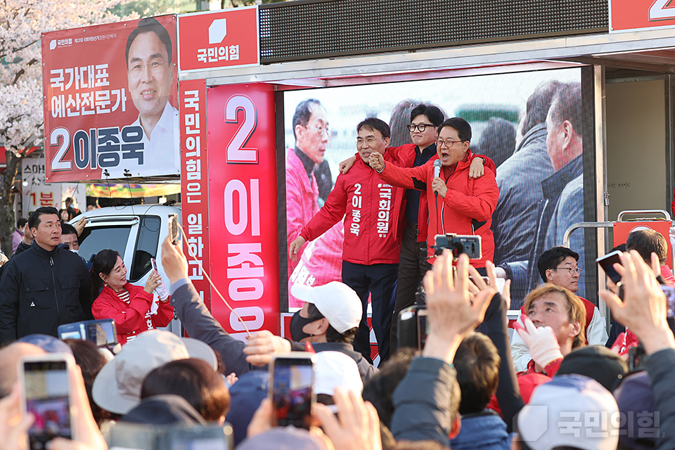 ‘국민의힘으로 진해살리기’ 중원로터리 지원유세